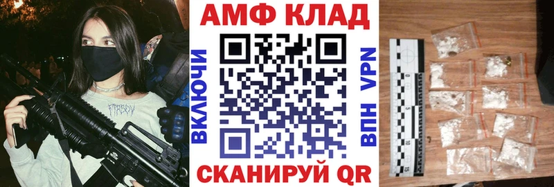 Амфетамин 98% блэк спрут онион Весьегонск где продают наркотики
