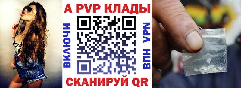 A PVP крисы CK  Весьегонск 