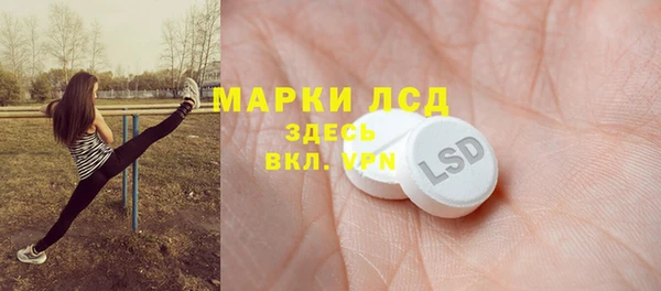 кокаин VHQ Пролетарск