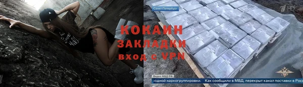 меф VHQ Беломорск