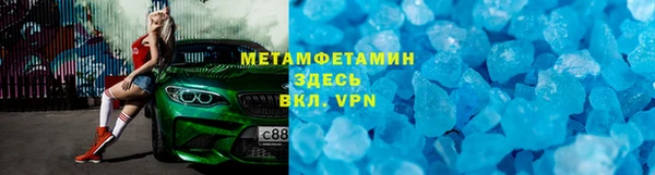 меф VHQ Беломорск