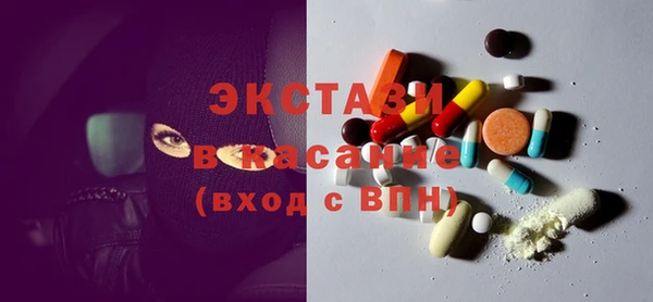 меф VHQ Беломорск