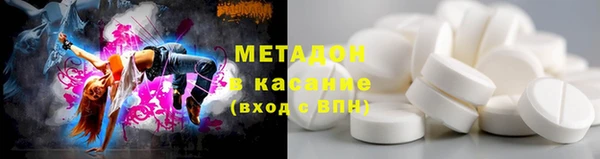 меф VHQ Беломорск