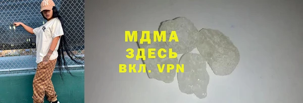 ГАЛЛЮЦИНОГЕННЫЕ ГРИБЫ Приозерск
