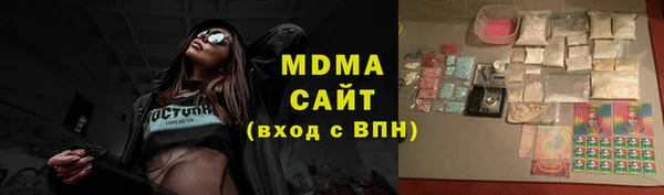 mix Белокуриха