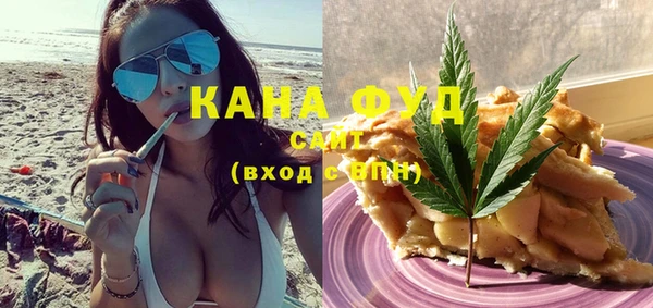 меф VHQ Беломорск