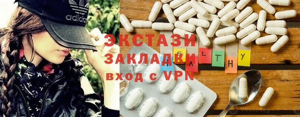 mix Белокуриха