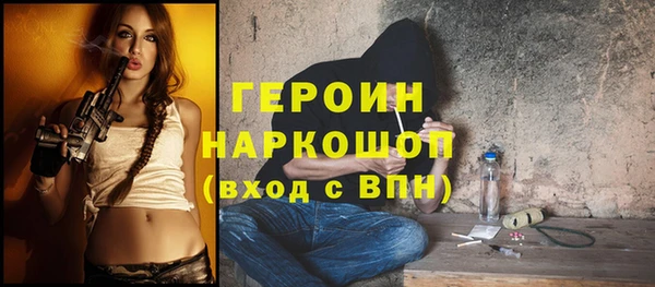 меф VHQ Беломорск