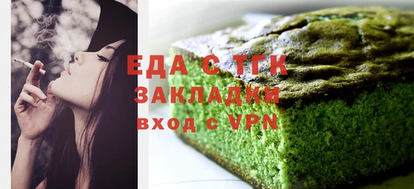 мефедрон мука Балабаново