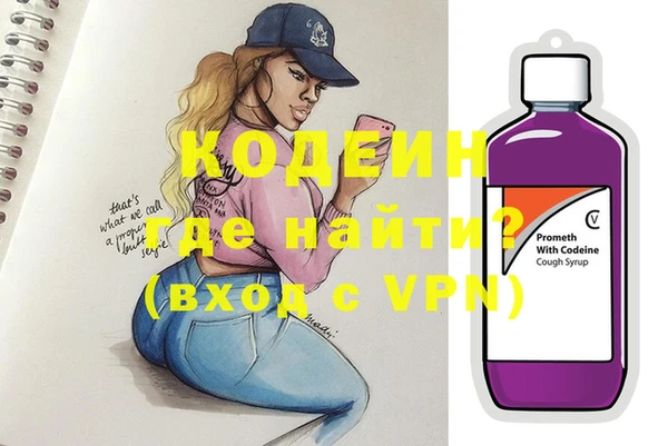бутират Балахна