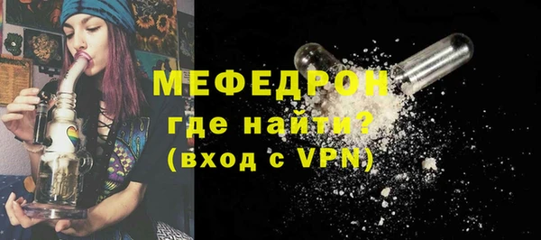 меф VHQ Беломорск