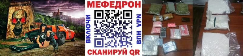 кракен tor  Весьегонск  Мефедрон кристаллы 