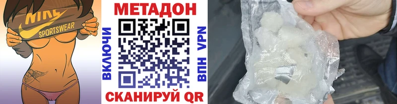МЕТАДОН мёд Весьегонск